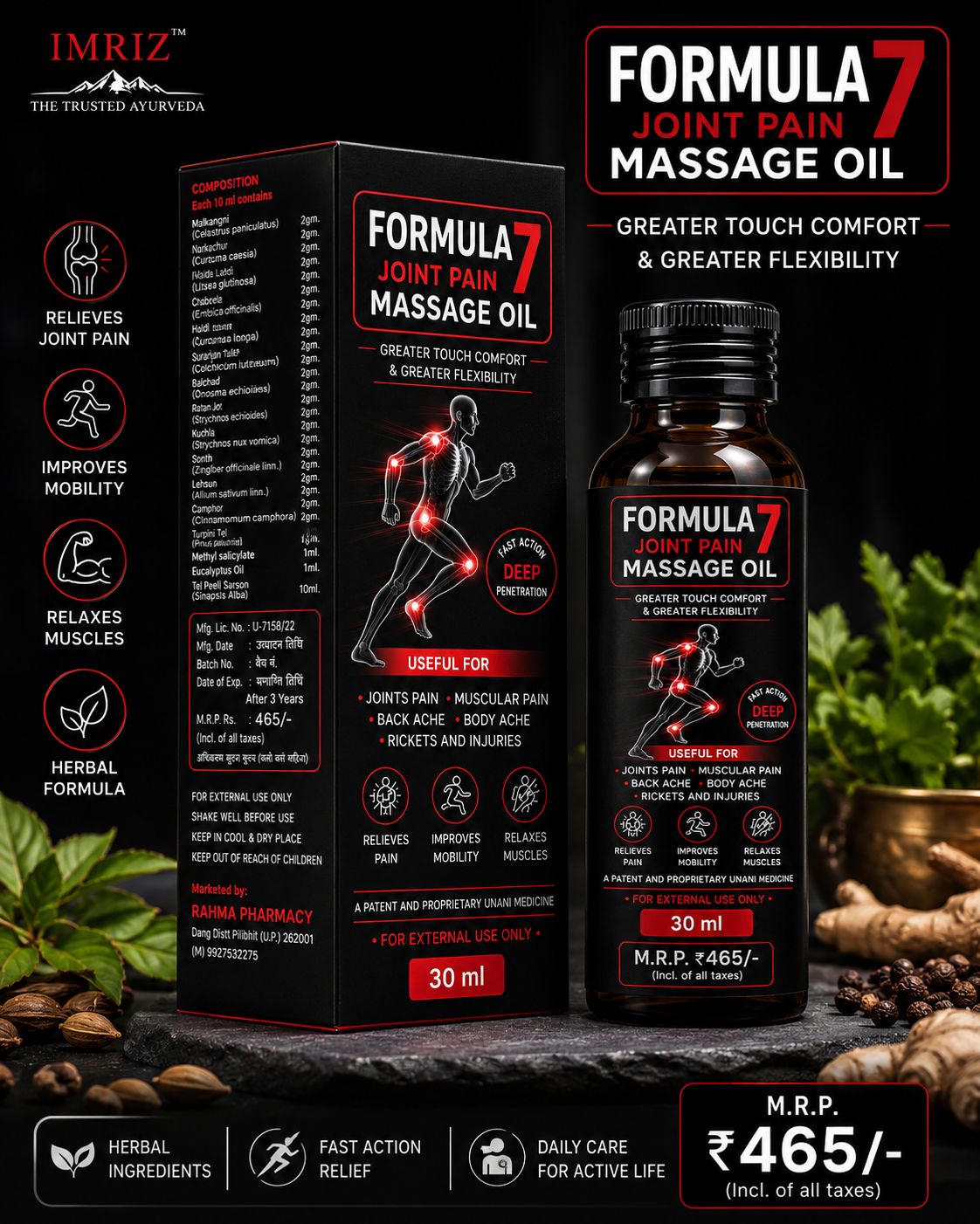 Joint Pain Massage Oil