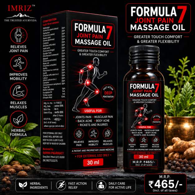 Joint Pain Massage Oil